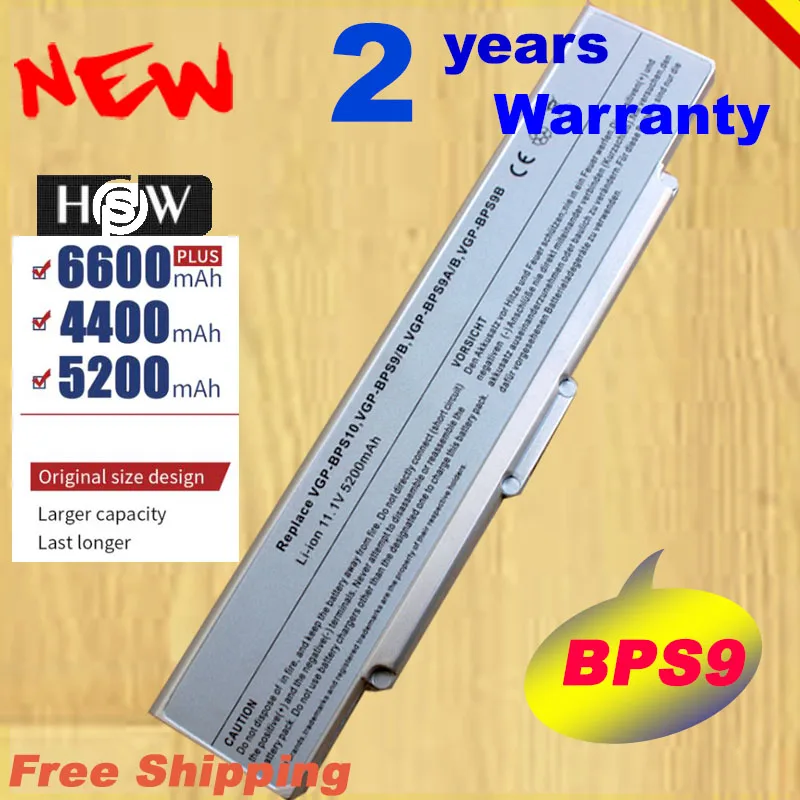 HSW Серебряный Аккумулятор для ноутбука SONY VAIO VGP BPS9 BPS10 BPL9 BPL10 VGP-BPL9/B VGP-BPS9A/S VGP-BPS9/S