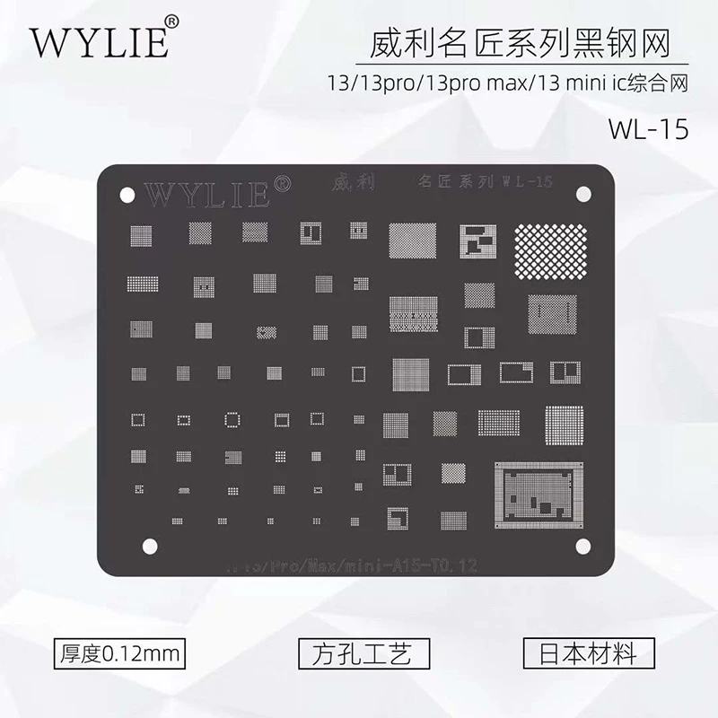 Диагностический трафарет Wylie для Iphone 13/PRO/MAX/Mini 12 11 XS XR X 8 P Plus 7 7P 6S 6SP 6 6P | Мобильные