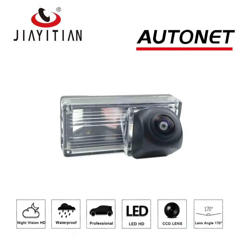 Камера заднего вида JIAYITIAN PC3089 для Toyota Land Cruiser Prado Lc200 V8 ZX парковочная|rear view camera|rear