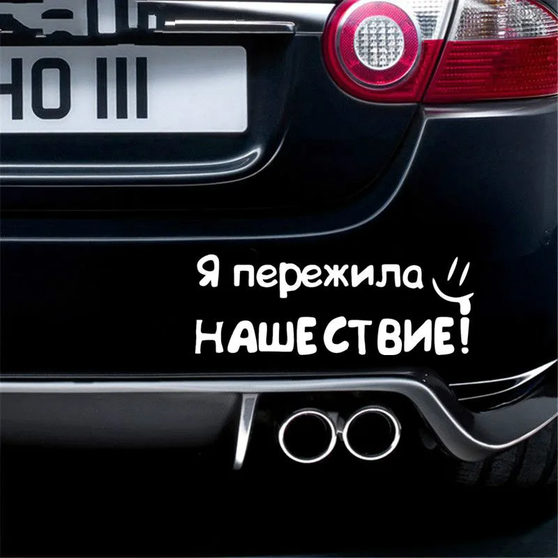EBdecal открытый воздух автомобиль для Авто/бампер/окно виниловая наклейка наклейки