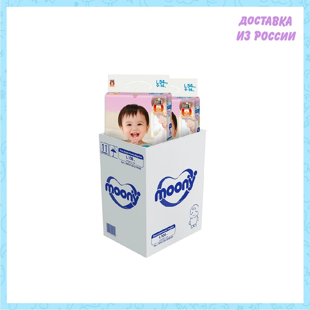 Disposable Diapers MOONY #518 4903720010020 baby care panties diaper Wipes Mother Kids kupivip For Children kiddiapers | Мать и ребенок