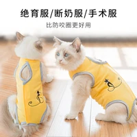 kitten clothing anti licking sterilization suit operation suit pet supplies mother cat weaning suit thin and breathable