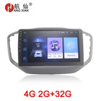hang xian 2 din car radio for chery tiggo 5 2016 car dvd player gps navigation car accessories of autoradio 4g internet 2g 32g