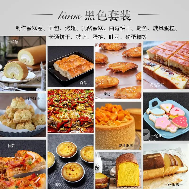 Набор инструментов для выпечки домашнего использования хлеба новичков |