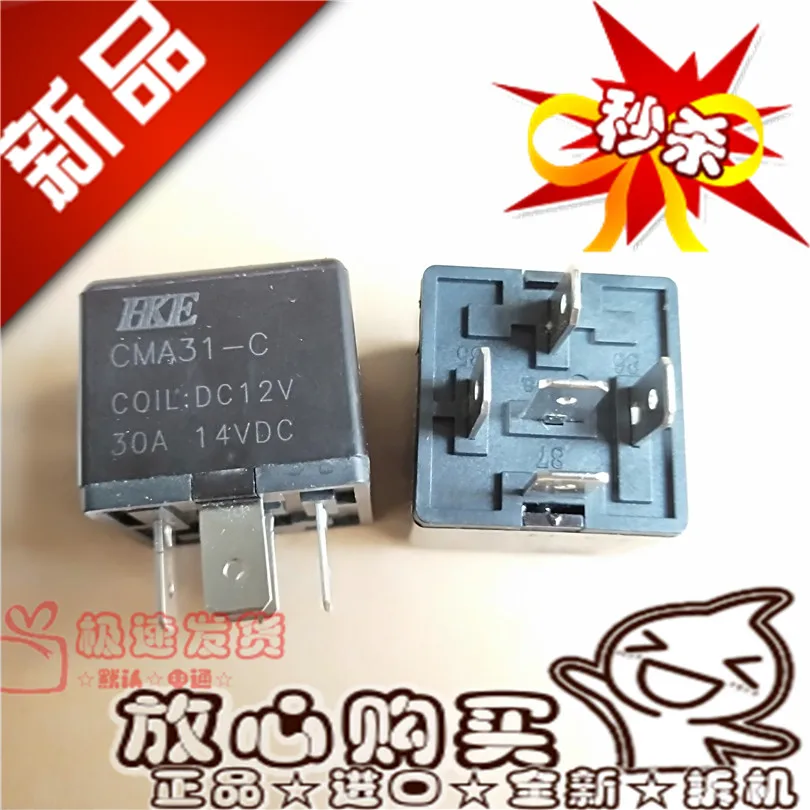 Новый и оригинальный CMA31 C 12VDC 5 Leg автомобильный вентилятор для кондиционирования