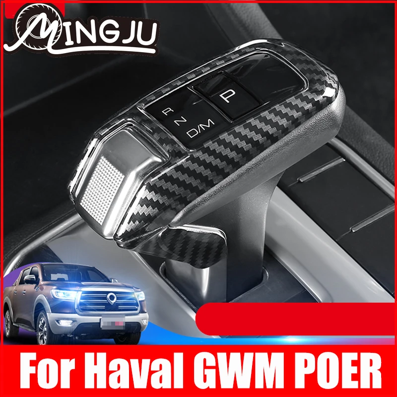 

Наклейка GWM Ute для фотоаппарата из углеродного волокна для Great Wall POER AT Accessories 2020 2021