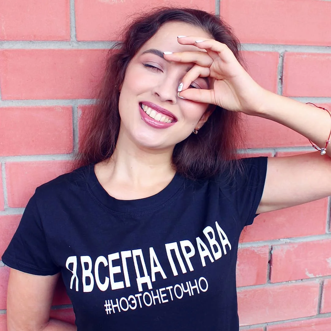 Я всегда права # Но это не совсем футболка с русскими буквами женские модные