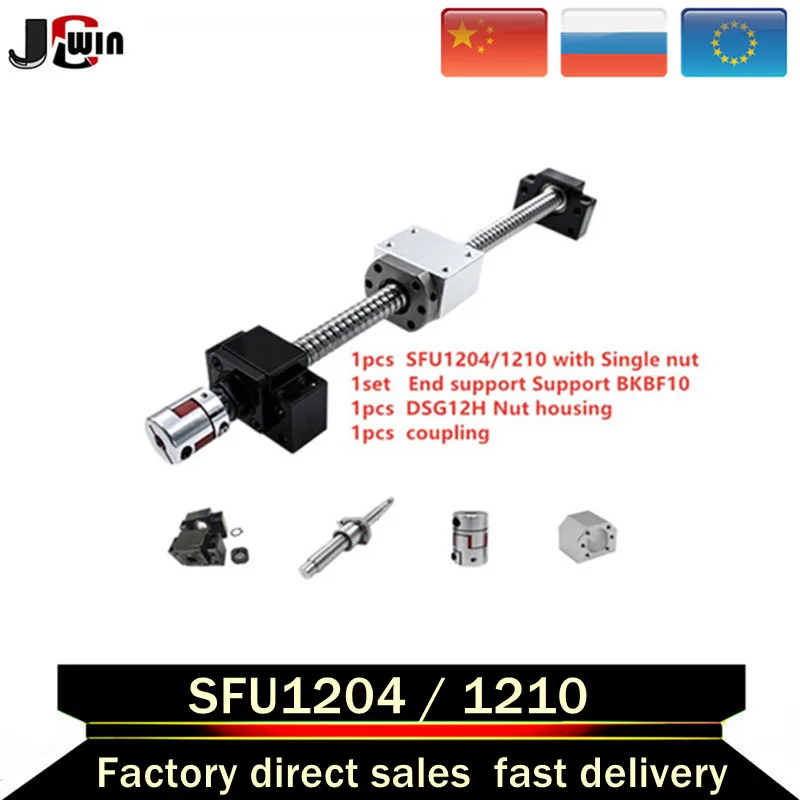 

Лидер продаж! Детали станков с ЧПУ SFU1204/SFU1210, комплект: наконечник ШВП + Фланцевая гайка + Корпус dsg12h + концевая опора BKBF10 + соединитель