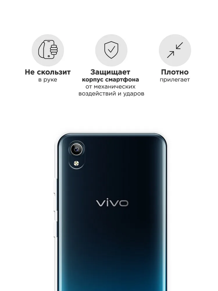 Силиконовый прозрачный чехол для Vivo Y91c накладка ТПУ бампер задняя крышка