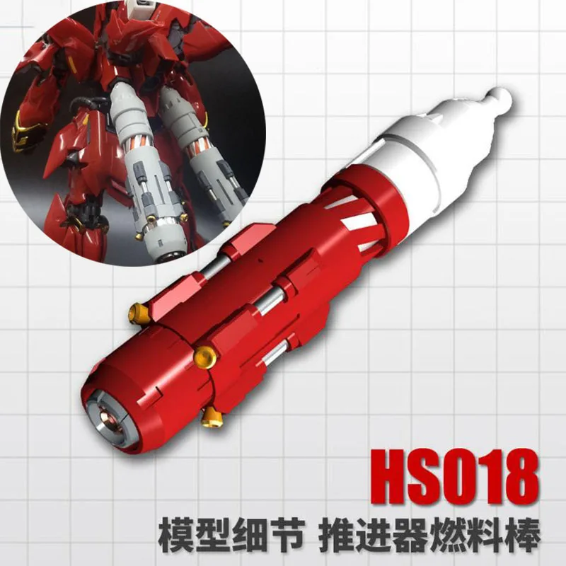 

Gundam Sci-Fi Model Details Modification Supplement Split-piece Fuel Rod/Propeller HS018