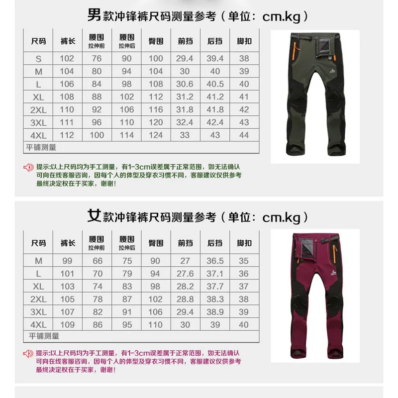 Новинка модные женские и мужские зимние ветрозащитные лыжные штаны для