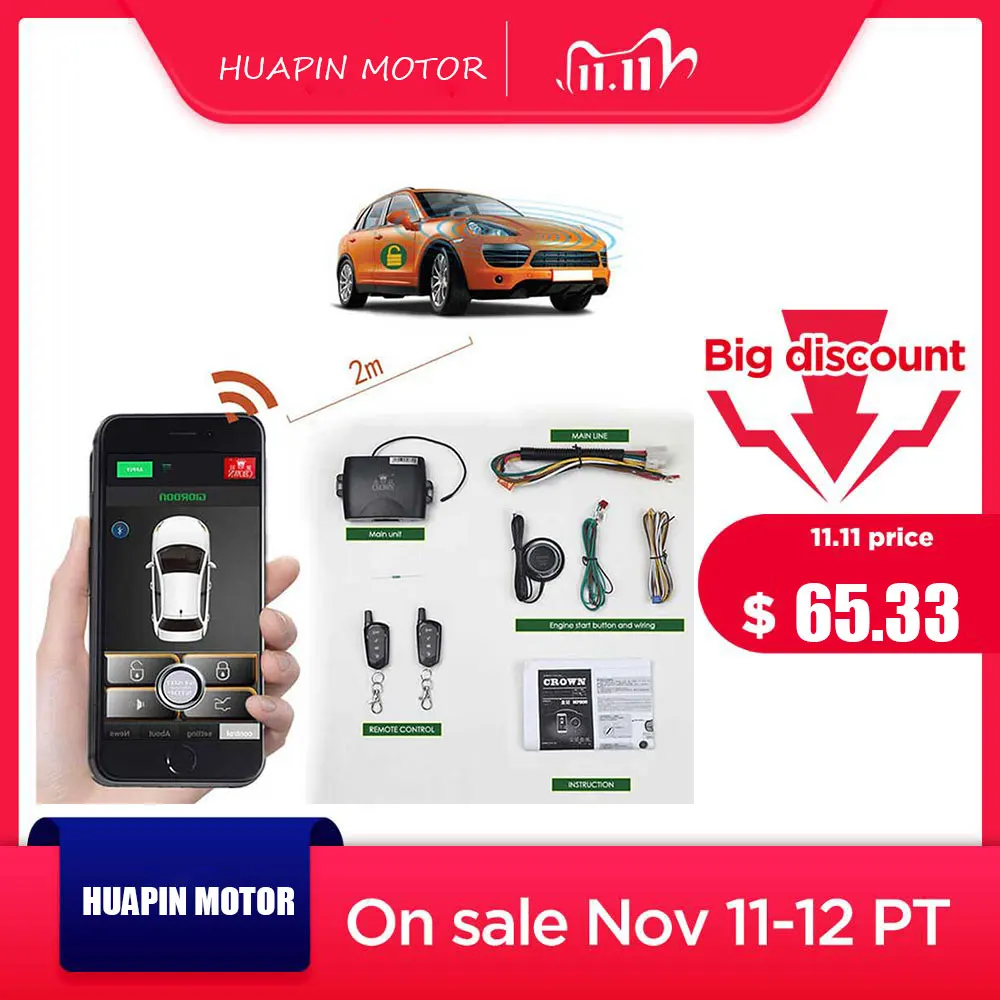 Автосигнализация СК Автомобильная сигнализация бесключевой доступ центральный