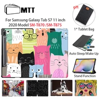 mtt for samsung galaxy tab s7 11 inch case sm t870 sm t875 2020 pu leather tri fold flip stand cover smart tablet case funda