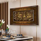 Золотая мусульманская буква Корана Картина на холсте Религиозная каллиграфия плакат HD печатная Настенная картина для гостиной домашний декор