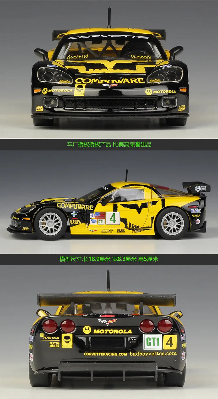 Модель гоночного автомобиля Bbrago C6R в масштабе 1/24 классический автомобиль серии