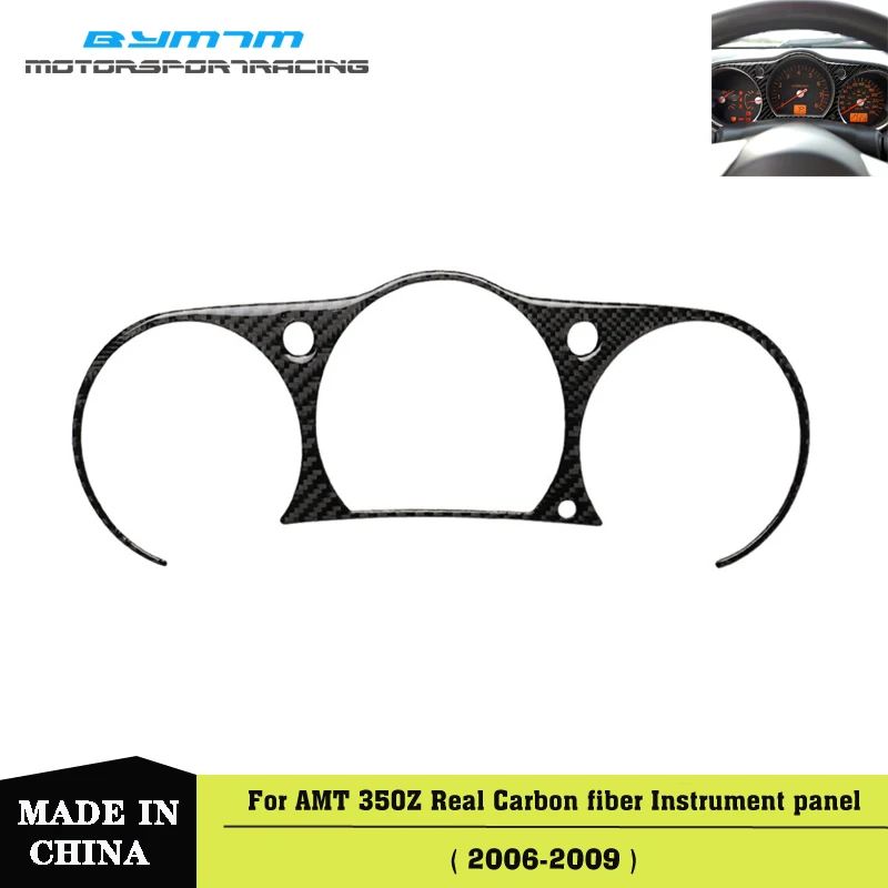 Автомобильный спидометр из углеродного волокна панель дисплея для Nissan