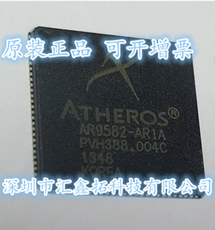

AR9582-AR1A AR9582 QFN