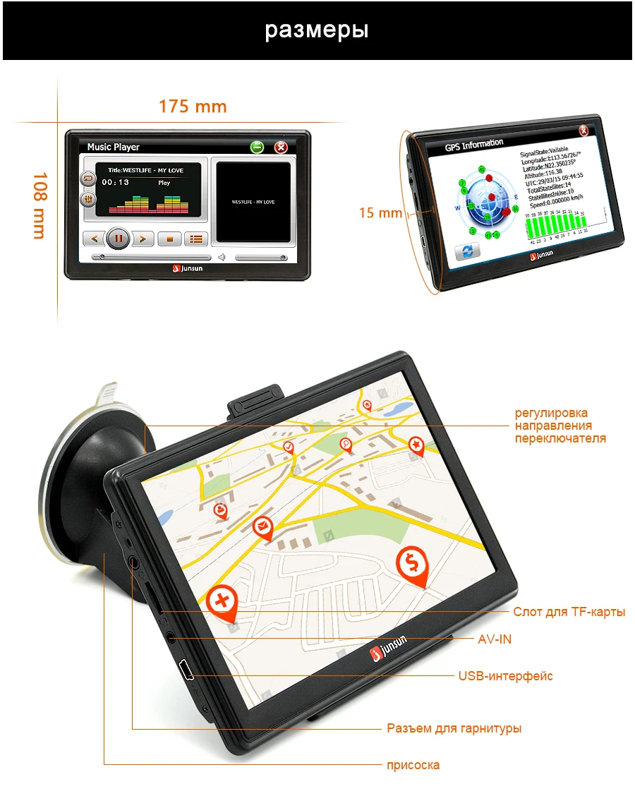 Junsun 7 дюймов HD gps-навигации автомобильный FM 8 ГБ / 800 мГц карта бесплатное обновление россия навител системный блок навигатор автомобильный