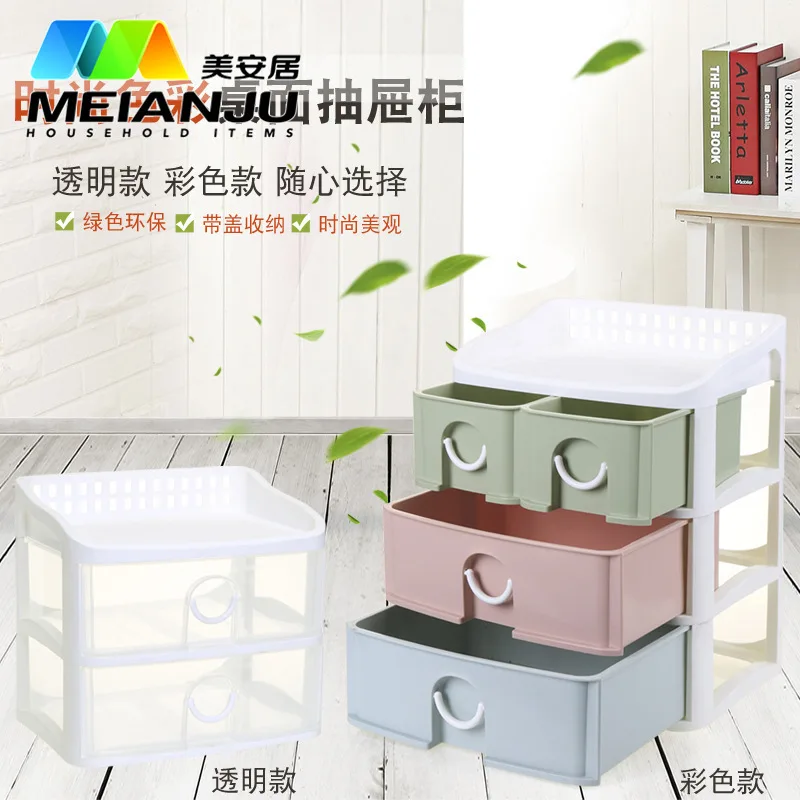 Ящик приемника пластиковый шкаф для хранения кухни отделочный ящик приправ