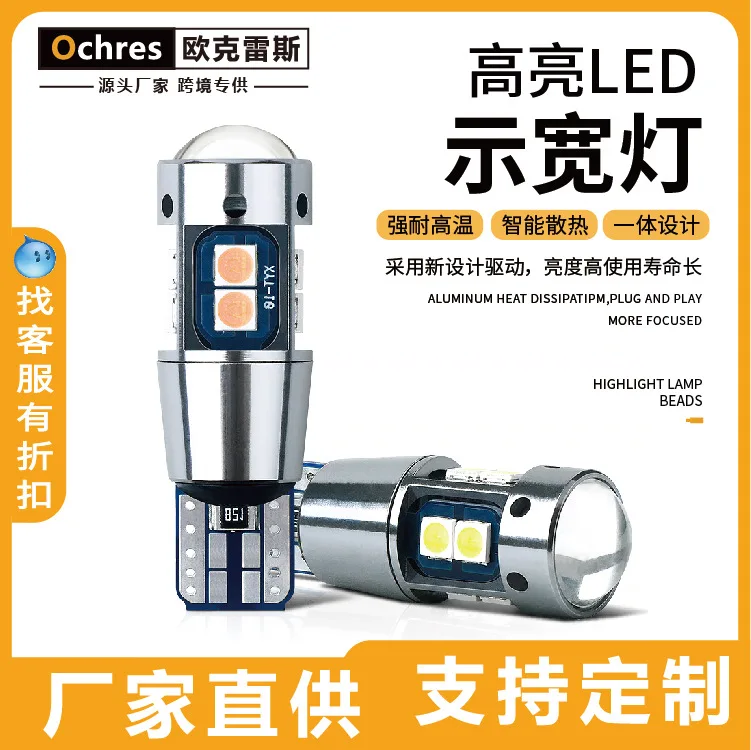 Лампа 3030 10smd для чтения с высосветильник щением декодирование T10 боковая лампа