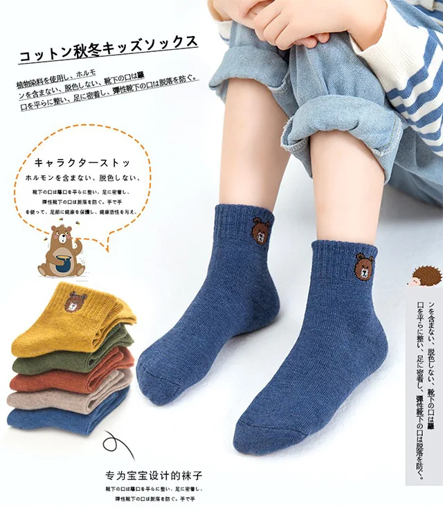 

5 Pairs Cartoon Bear Kids Spring Autumn Cotton Baby Winter Socks Keep Warm Floor Anti-skid Girls Socks