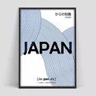 Япония плакат Japandi дизайн музейный плакат Япония выставка Холст плакат японского плакат обучения из Японии плакат в скандинавском стиле