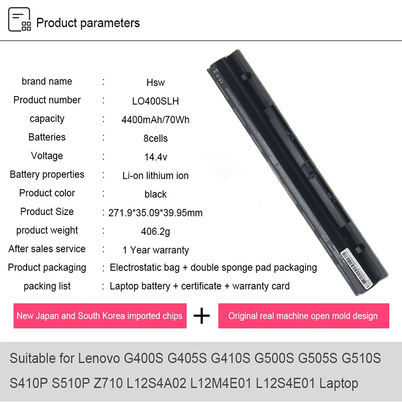 Аккумулятор L12L4E01 для ноутбука LENOVO 8 ячеек 4400 мАч G400S G405S G410S G500S G505S G510S S410P S510P Z710 L12S4A02