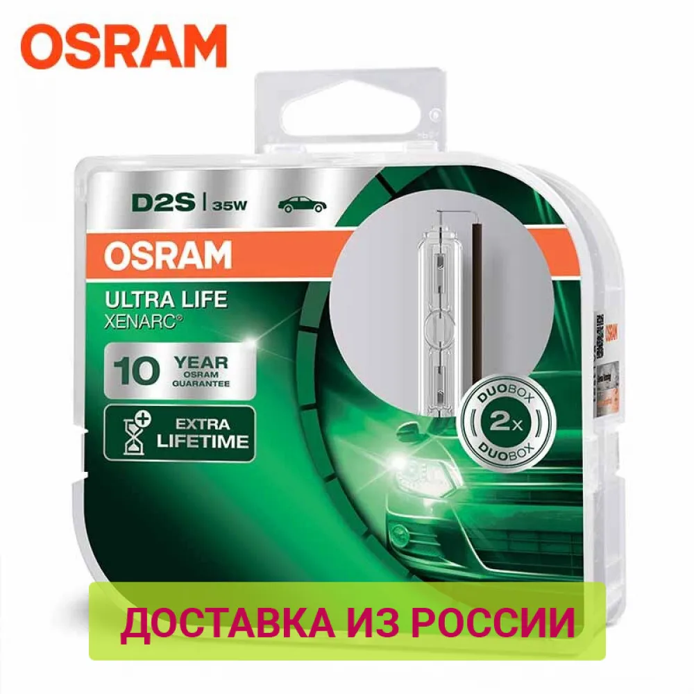 OSRAM 66240ULT-HCB D2S Xenon lamps 2pcs. in the set Headlight Bulbs 35W 85V 4350K P32D2 lamp Lights Light | Автомобили и