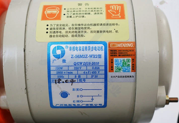 CHKJ WENXING 218 г машина для резки ключей 220 В горизонтальный копировальный аппарат для ключей для изготовления ключей слесарный инструмент