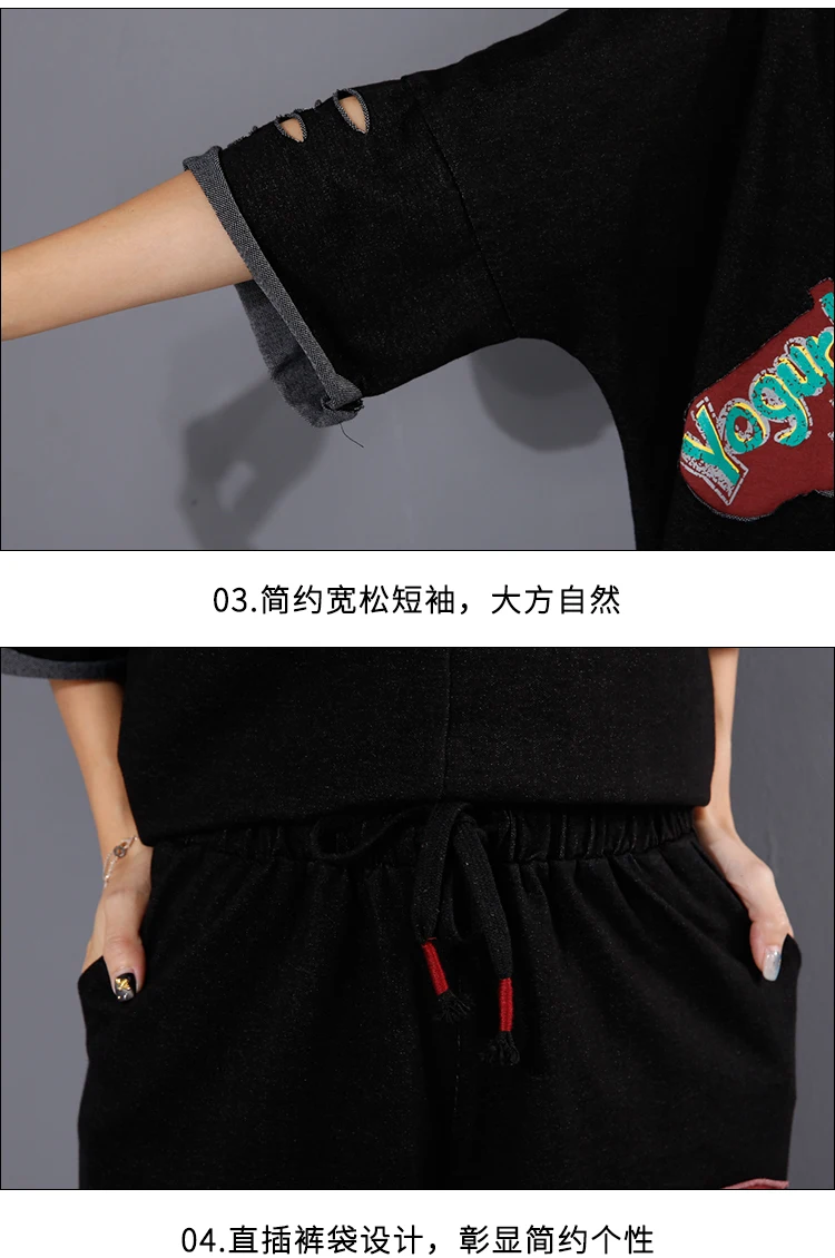 

Literary 2 Piece Set Women Letter Korean Tracksuit Wholesale Clothing Casual Two Piece Outfits Summer Loose Women's Tracksuits