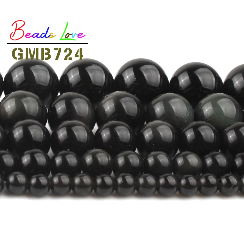Natural Stone Black Obsidian Round Loose Beads 4 6 8 10 12mm for Jewelry Making Diy Bracelet Wholesale Perles 15 Inches | Украшения и