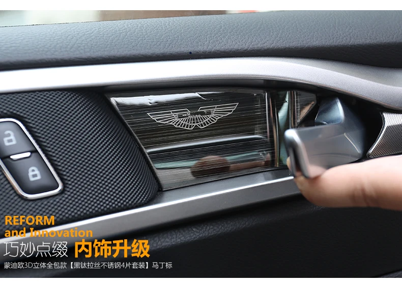 Автомобильные аксессуары для Ford Mondeo Sedan 2013 2020 внутренняя дверная ручка чаша рамка