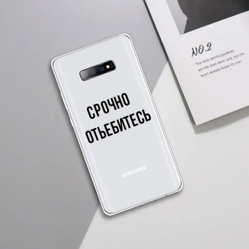

Russian Quote Slogan art text Phone Case Transparent For Samsung Galaxy A 71 21s S note 8 9 10 plus 20 ultra