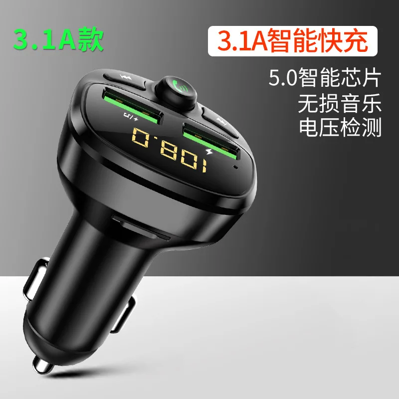 

Car MP3 player Bluetooth hands free card lossless dual USB smart charger
