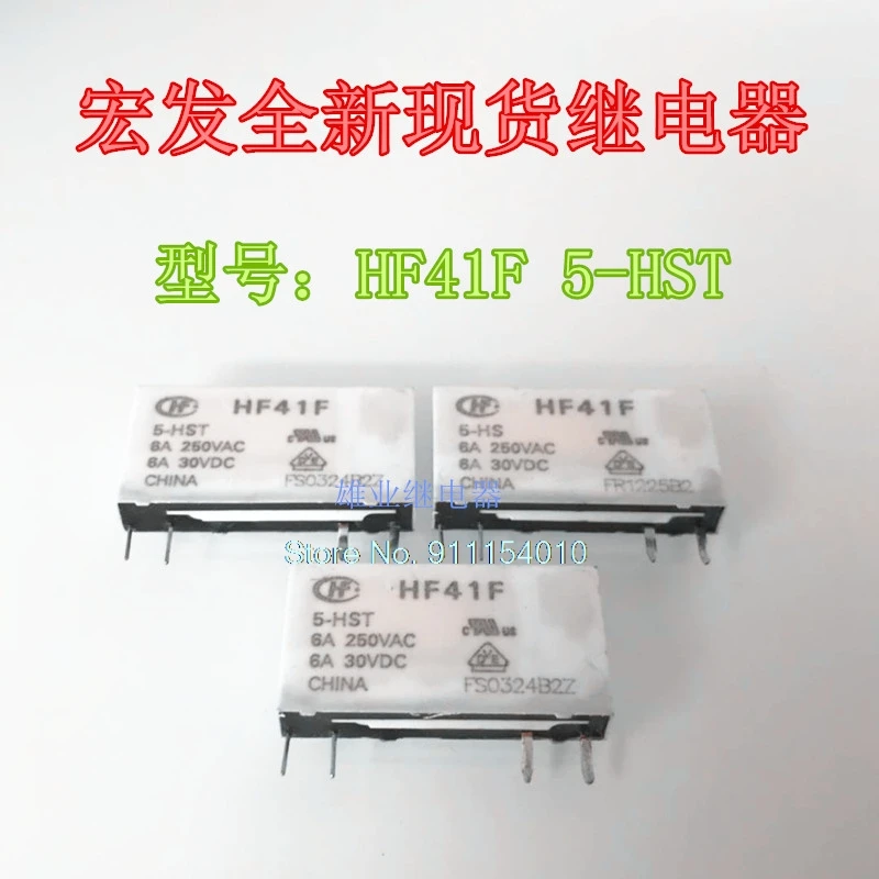 

10PCS/LOT HF41F 5-HS 4DIP 6A250VAC