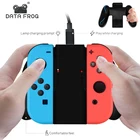 Зарядная док-станция Data Frog с двумя ручками для зарядного устройства Joycon, подставка для Nintendo Switch, зарядная док-станция с поддержкой воспроизведения во время зарядки