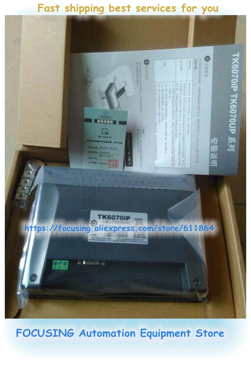MT4434T MT4434TE ET070 TK6071IQ TK6071IP SK-070FE SK-070HE EA-070B 7 дюймов HMI Сенсорный экран оператора Панель