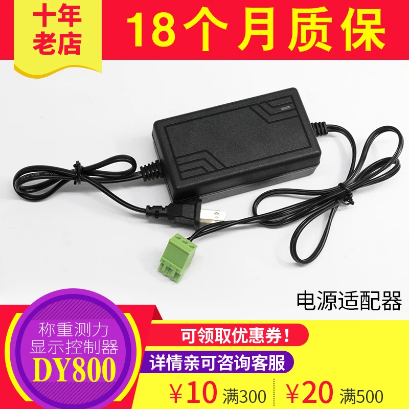 

High-precision Weighing and Quantitative Controller, Powder and Liquid Packaging Scale, Force Measuring Instrument