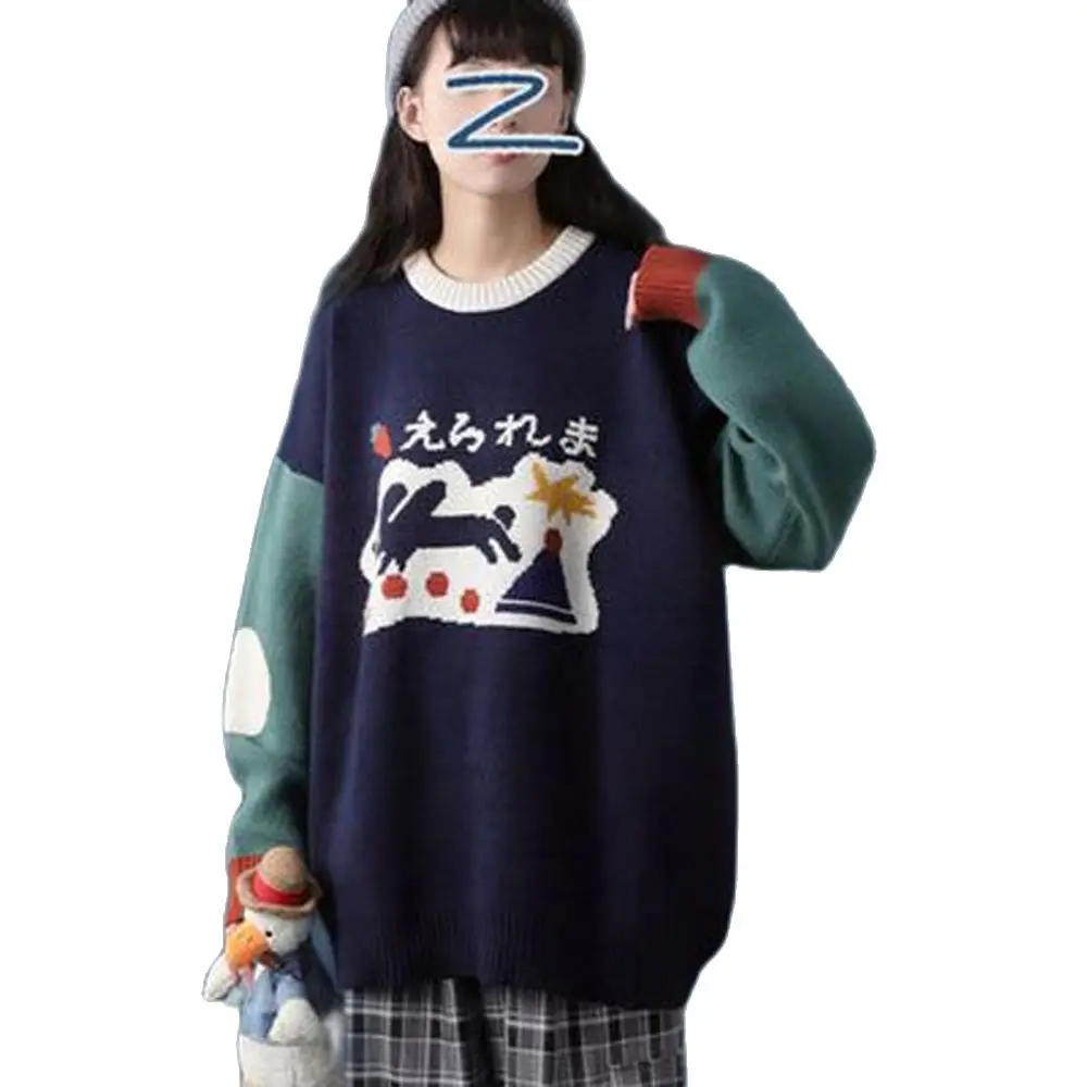 

Y2k Harajuku Kawaii Oversized Long Sleeve Patchwork Thicken Knit Sweater Women 2021 Spring and Autumn Schoolgirl Pullove