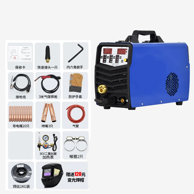 

NBC280 carbon dioxide gas shielded welding machine integrated small three-purpose welding machine 220V 380V dual-use
