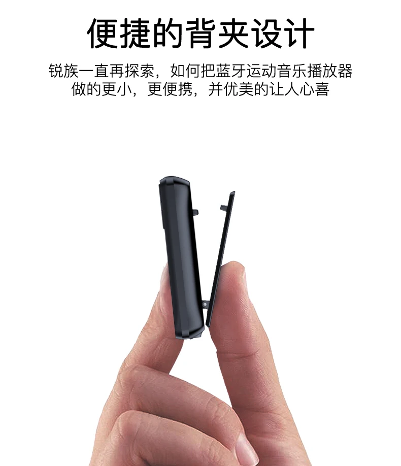 Ruidu X55 Спортивный Bluetooth MP3-плеер 8 ГБ мини-клип с поддержкой экрана FM, запись, электронная книга, часы, шагомер музыкальный плеер