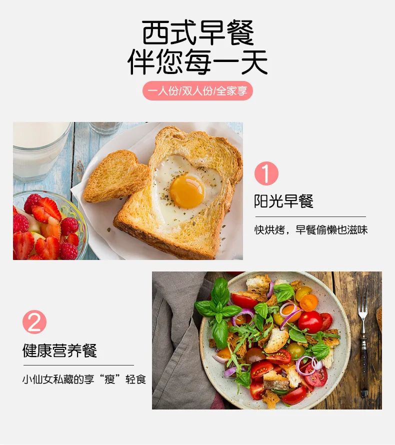 2021 New Simple Portable Toaster Fully Automatic Convenient Bread Maker Household Adjustable Gear Sandwich Breakfast Machine 022
2021 New Simple Portable Toaster Fully Automatic Convenient Bread Maker Household Adjustable Gear Sandwich Breakfast Machine 022