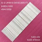 Светодиодная подсветка для панели, Барра, LED AKAI MS-L B L1056 V2 R72-49D04-001 Lehua 49AX3000 JS-D-JP4910-041EC(60517) E49DU1000 DU49-1000
