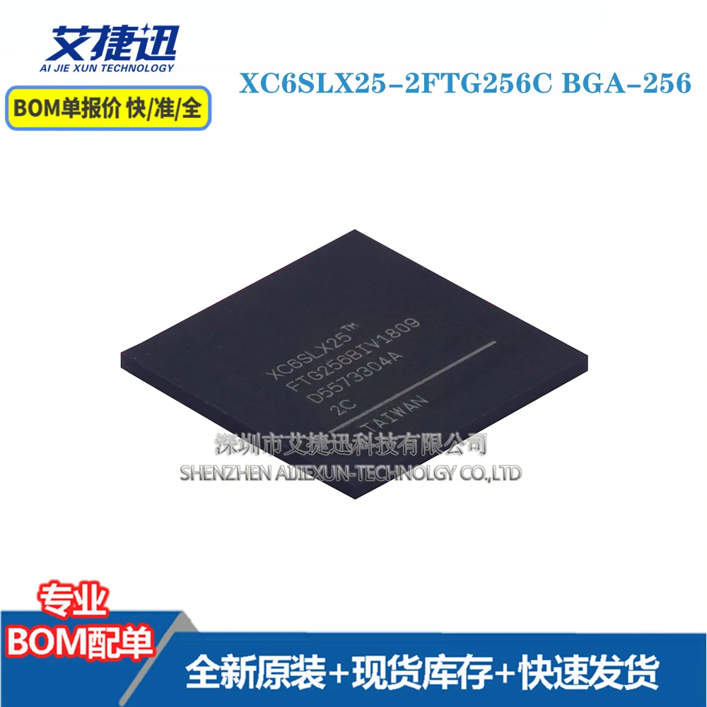 

2 шт. XC6SLX25-2FTG256C BGA-256 новый и оригинальными части iс чип