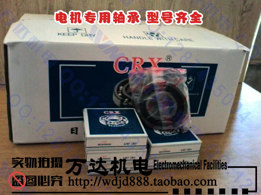 Подшипники двигателя подшипники насоса с вибрационным стержнем подшипник