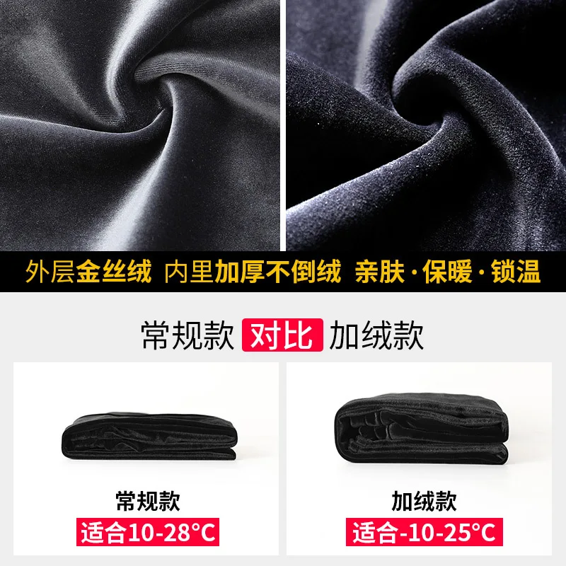 

Gold Velvet Loose Pants Female Spring and Autumn High-waisted Loose chui zhui gan Slimming Versatile Straight Black and White