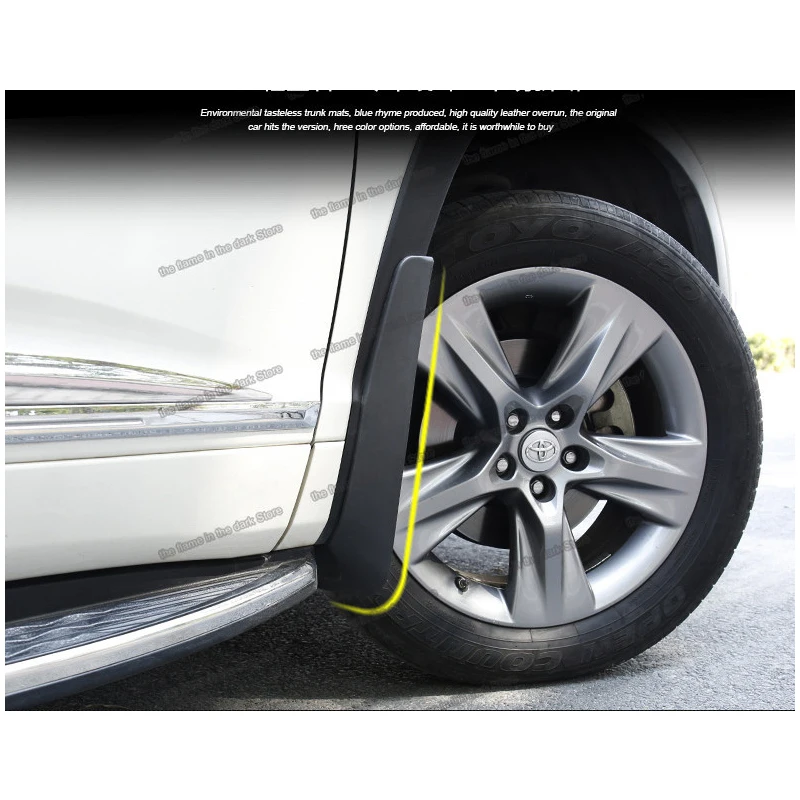 Автомобильные грязезащитные щитки lsrtw2017 из инженерного пластика АБС для toyota