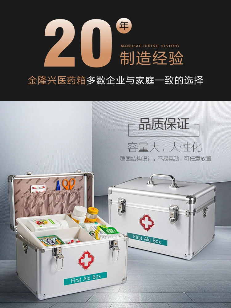 Большой Медицинский Набор для домашнего использования контейнер оказания