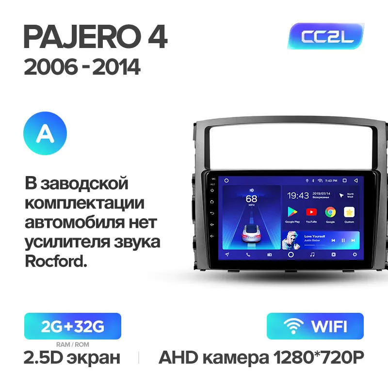 Pajero 4 CC2L 32G A TEYES CC2 Штатная магнитола для Мицубиси Паджеро 4 Mitsubishi Pajero 4 V80 V90 2006 2013 Android 8.1, до 8-ЯДЕР, до 4+ 64ГБ 32EQ+ DSP 2DIN автомагнитола 2 DIN DVD GPS мультимедиа автомобиля головное устройство - Цвет: Pajero 4 CC2L 32G A