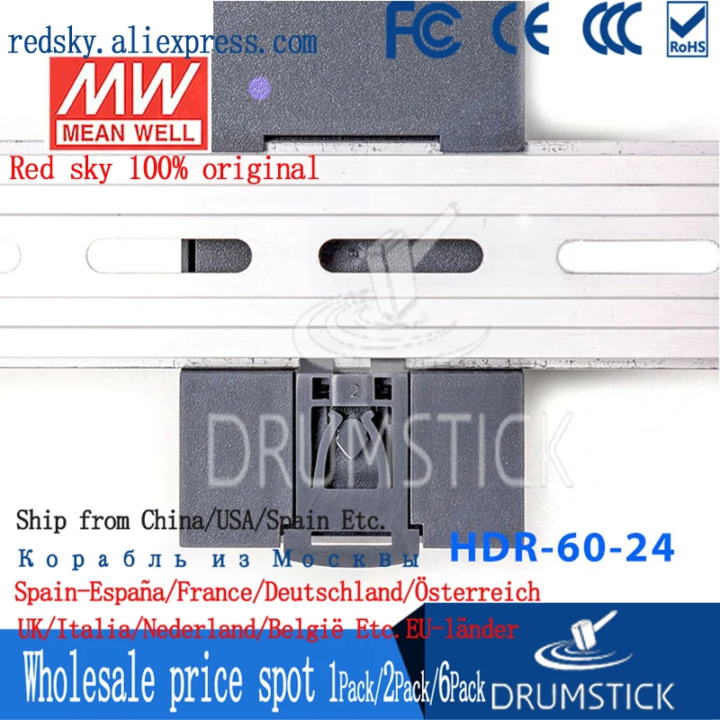 Steady MEAN WELL HDR-60-12 12V 4.5A Meanwell HDR-60 54W блок питания промышленной DIN-рейки с одним выходом